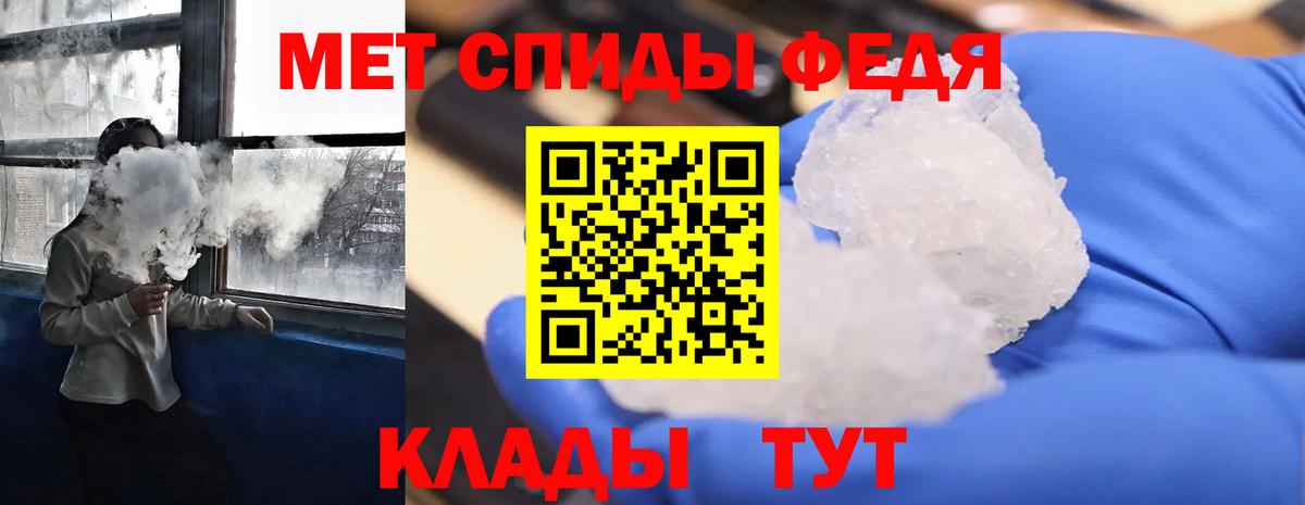 Полевской  Амфетамин VHQ  Вход с VPN 