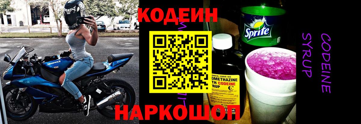 ГАШ  Лсд 25  Кокаин  Где купить  Конопля  МЕФ   НБОМе  Полевской  А ПВП СОЛЬ кристаллы  Вход с VPN  ГАШИШ 