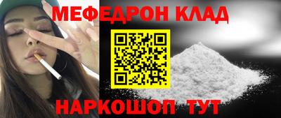 трава Рыбинск