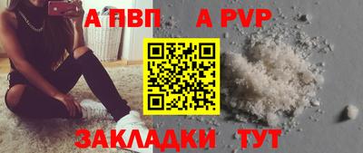 индика Пушкино