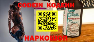 индика Пушкино