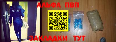 ALPHA PVP Пугачёв