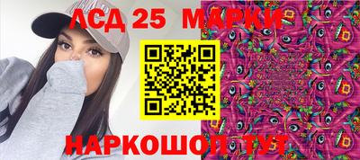 дмт Рузаевка