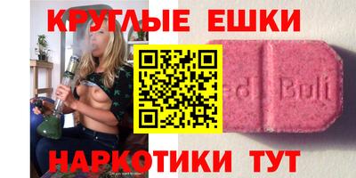 MDMA Premium VHQ Пыть-Ях