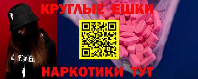 индика Пушкино