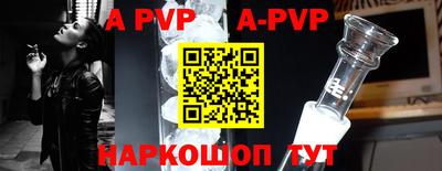 ALPHA PVP Пугачёв