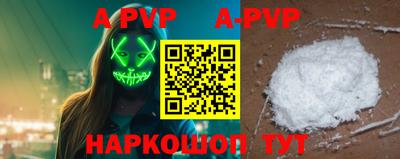 индика Пушкино