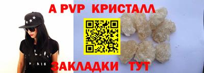 трава Рыбинск
