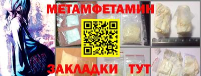 индика Пушкино