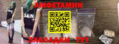 ALPHA PVP Пугачёв