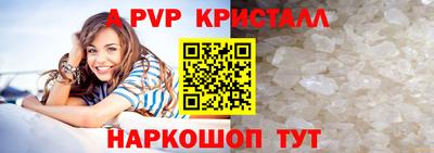 индика Пушкино