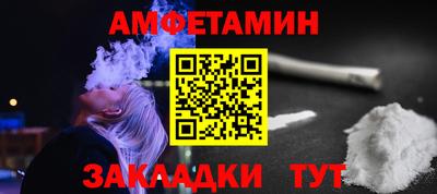 ALPHA PVP Пугачёв