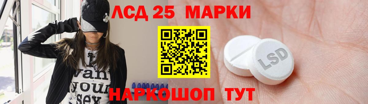 Полевской  Лсд 25 экстази  LSD-25 экстази ecstasy  Вход с VPN  LSD-25 экстази ecstasy 