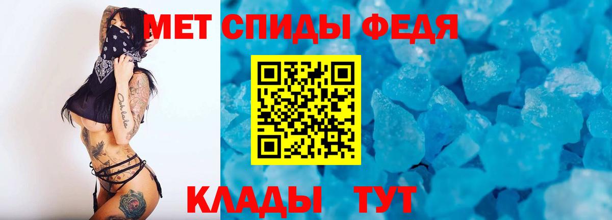 Полевской  МЕТАМФЕТАМИН мет  Вход с VPN 