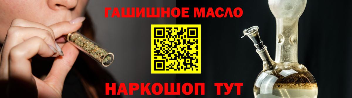 Полевской  Дистиллят ТГК вейп  ТГК Wax  Вход с VPN 