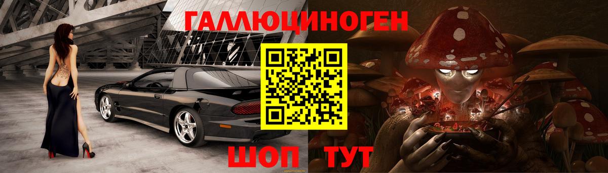 Полевской  Галлюциногенные грибы прущие грибы  Вход с VPN 