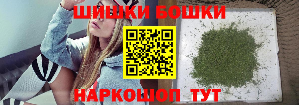 Бошки марихуана ГИДРОПОН Полевской